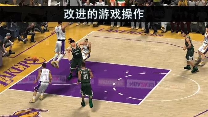 nba2k21官方版图2