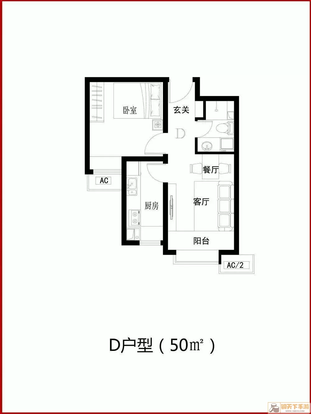 拆迁款发放流程