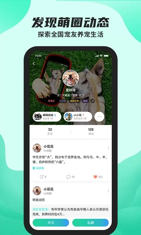 陌哈陌哈手机版下载图0