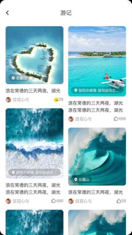 环球11app下载图1