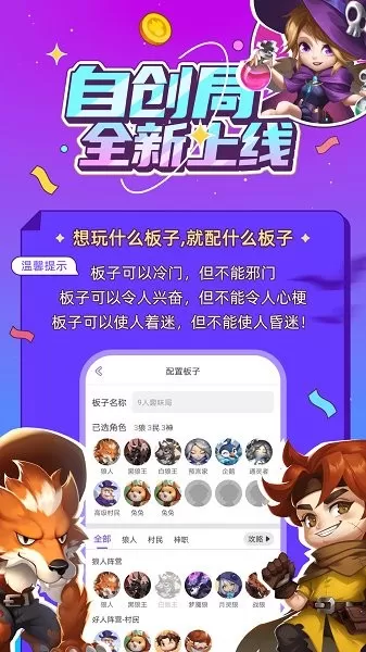 饭狼最新版2024图2