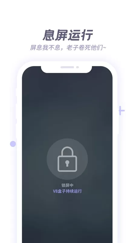 X8沙箱下载官网版图0