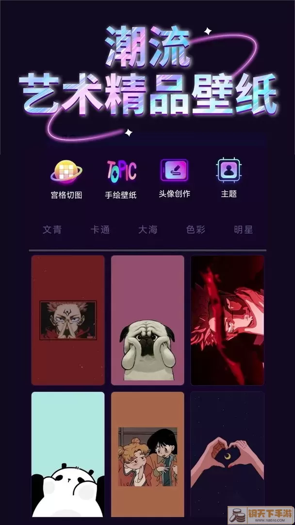 wallpaper壁纸引擎官网正版下载