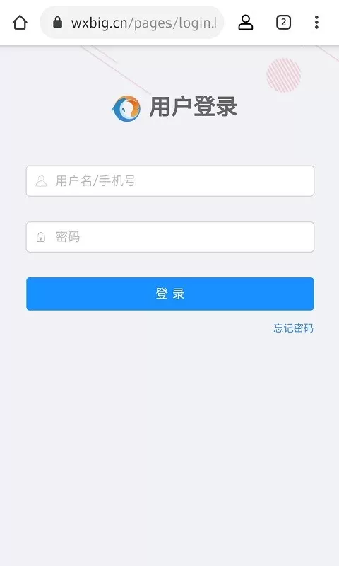 无极浏览器免费下载图0