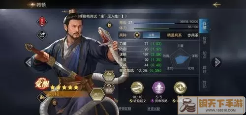 洪荒文明武将搭配