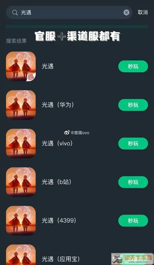 绝对演绎渠道服怎么找回