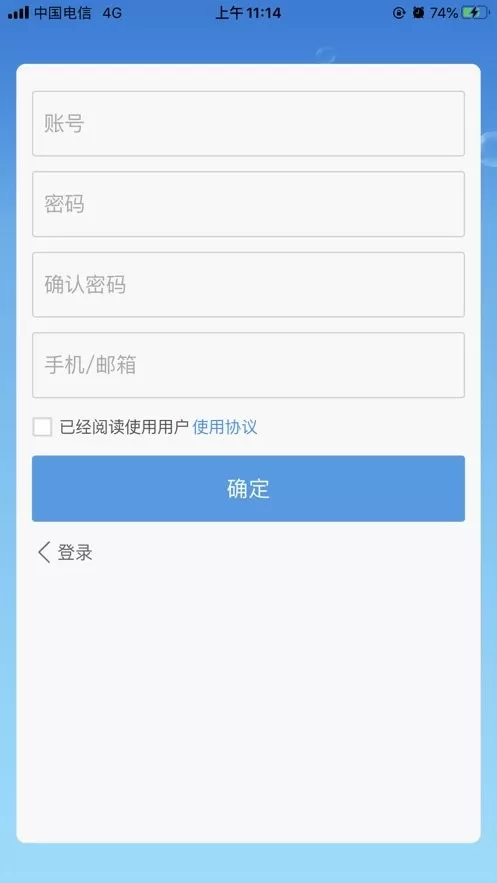 科龙智能空调app最新版图0