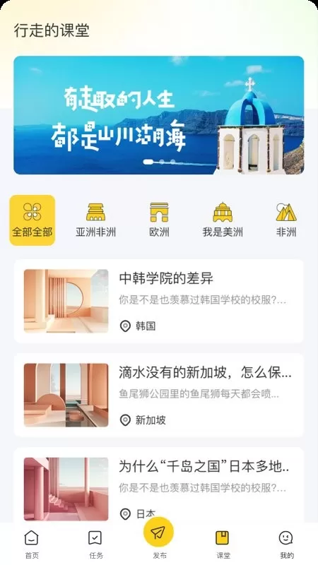 环球11app下载图3