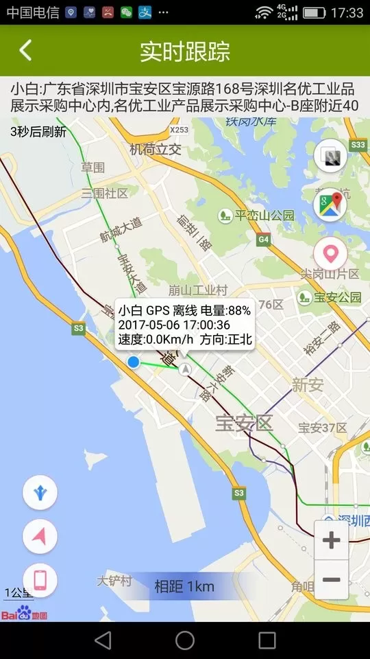 革泰平台下载图0