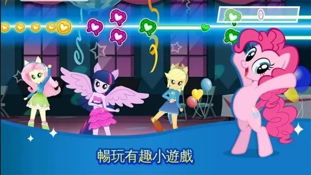 My Little Pony最新版本图2