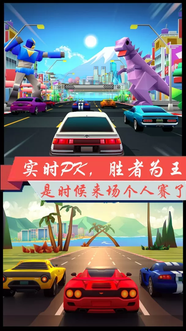 超凡极速赛车最新版本图2