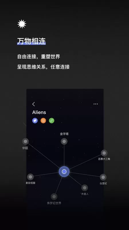 TOT Mobile软件下载图2