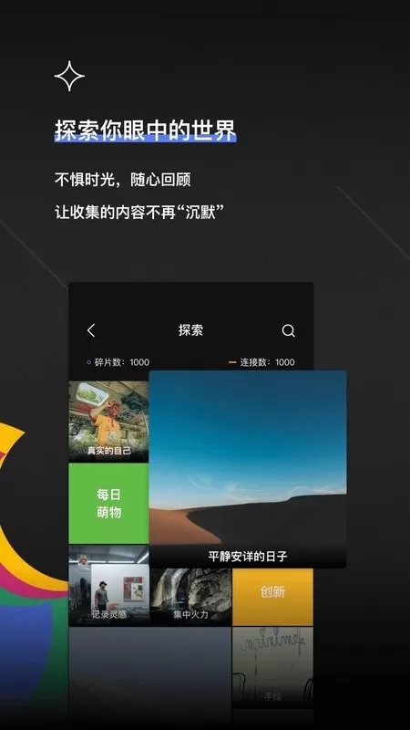 TOT Mobile软件下载图1