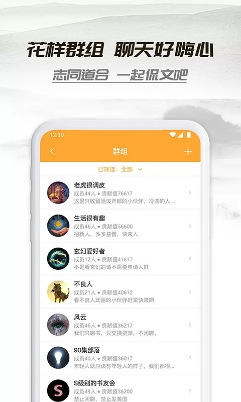 小书亭下载新版图2