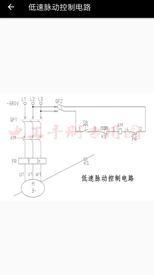 电工专家官方免费下载图3