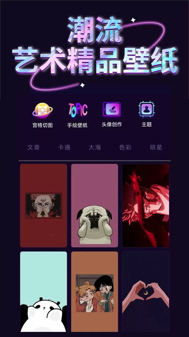 wallpaper壁纸引擎官网正版下载图2