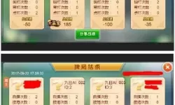 景德镇麻将算法图片