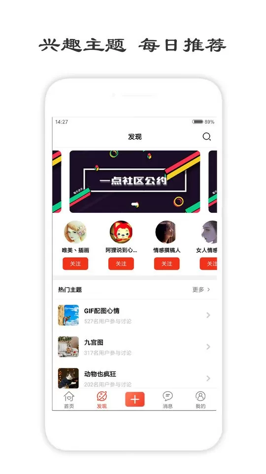 一句话心情签名安卓版下载图0