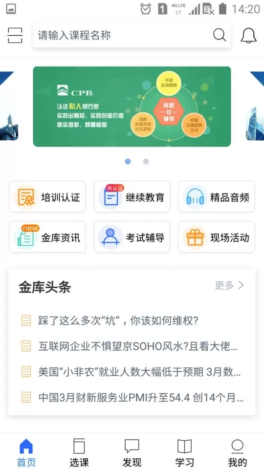 金库网官网版下载图1