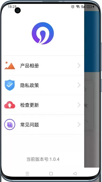 可视采耳仪下载官网版图0