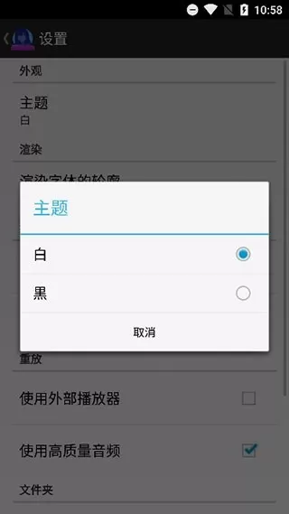 ONScripter Plus模拟器官方正版图2