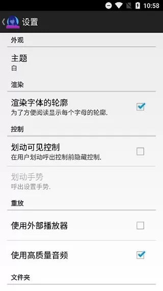 ONScripter Plus模拟器官方正版图1