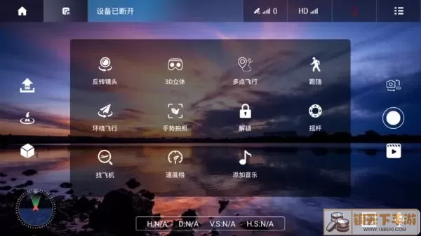 VS GPS PRO官网版旧版本