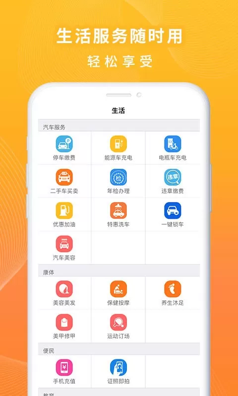 一万响免费下载图2