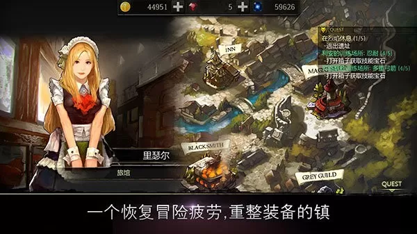 Rogue Hearts下载安卓图0