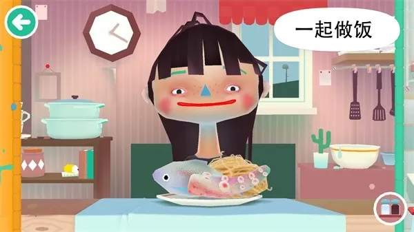 Toca Junior下载旧版图2