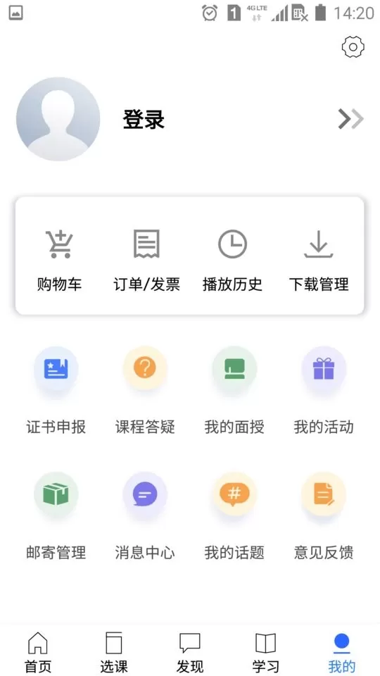 金库网官网版下载图2