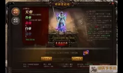 魔龙诀热血沙城