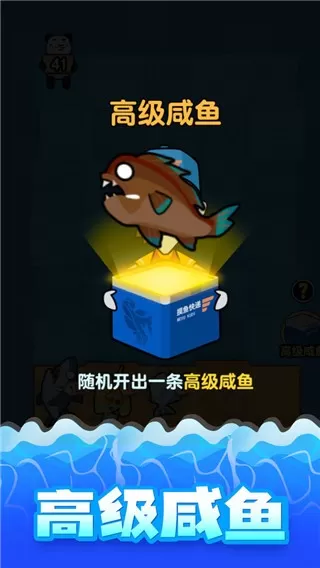 海底水族馆最新版下载图2