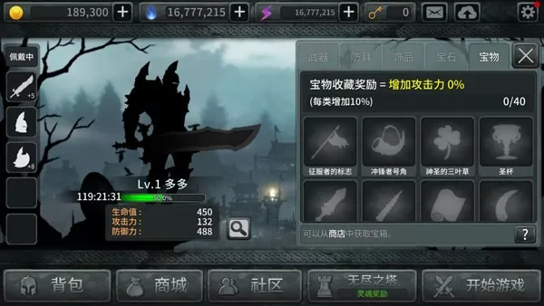 Dark Sword最新版app图2