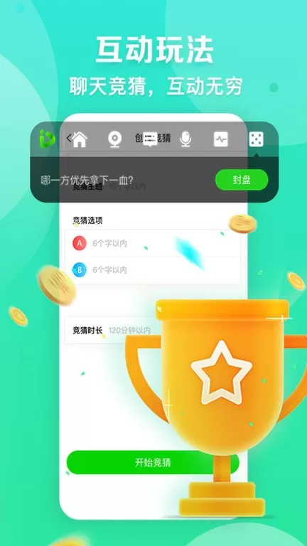 爱奇艺播播机官网版下载图0