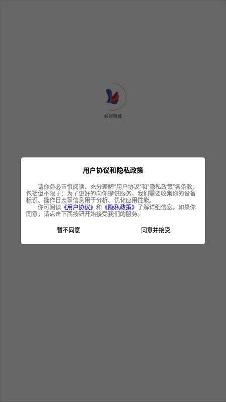 阅读强国下载app图0