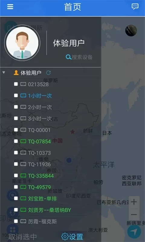 车安云下载免费图0