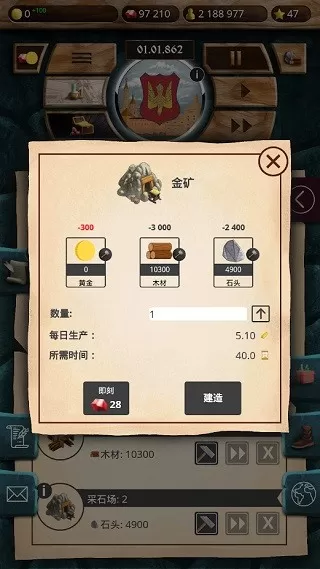 基辅罗斯最新版图0