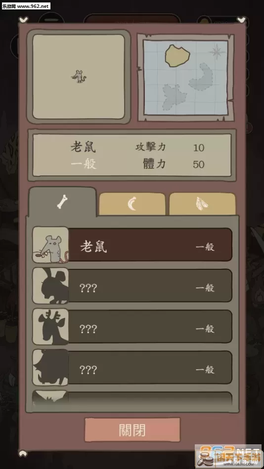 野生驯兽师恶魔岛攻略