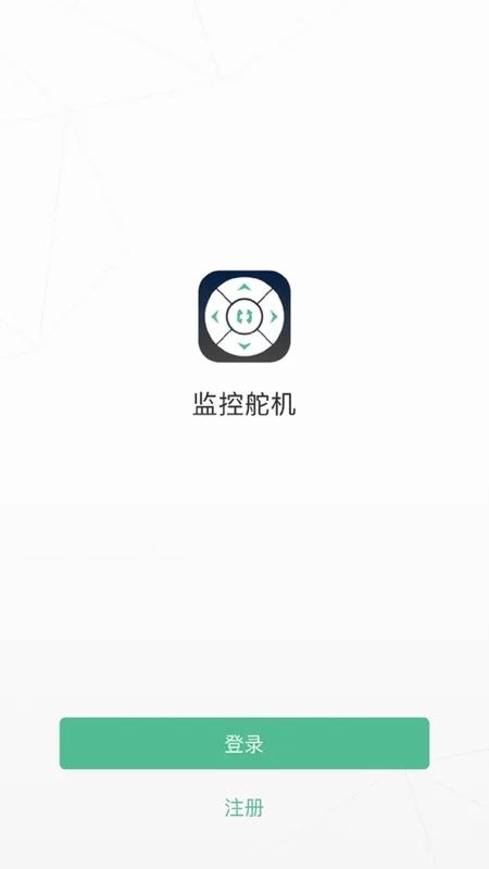 监控舵机下载新版图2