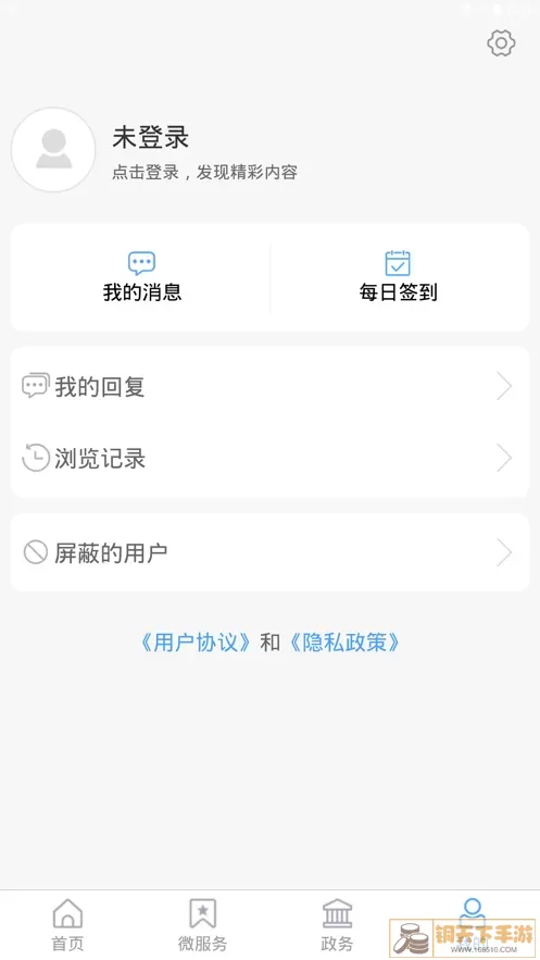 今兖州官网版app