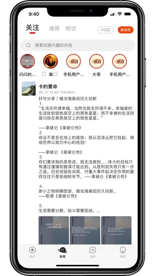 鱼豹直播下载安卓版图2