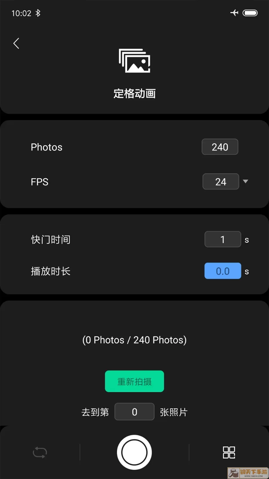 Zeapon Lab官网版app