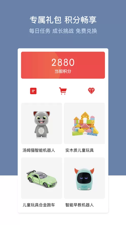 多元智能app安卓版图3