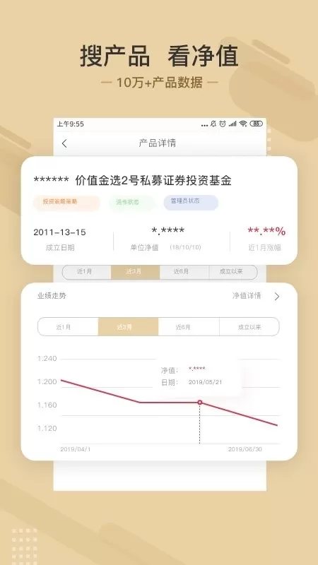 杰门汇免费下载图1