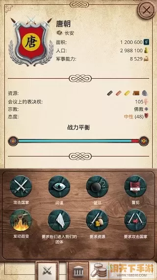 基辅罗斯最新版