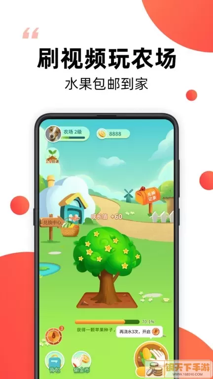 爆米花视频下载app