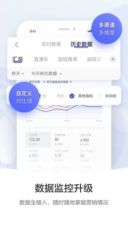 阿里妈妈官网版手机版图1