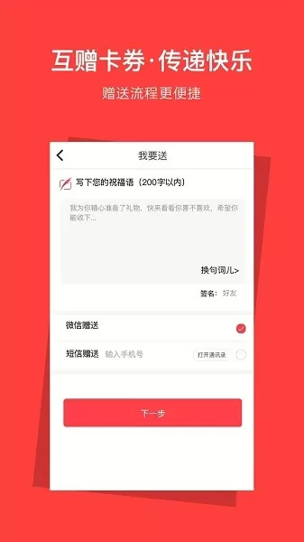 资和信官方正版下载图1