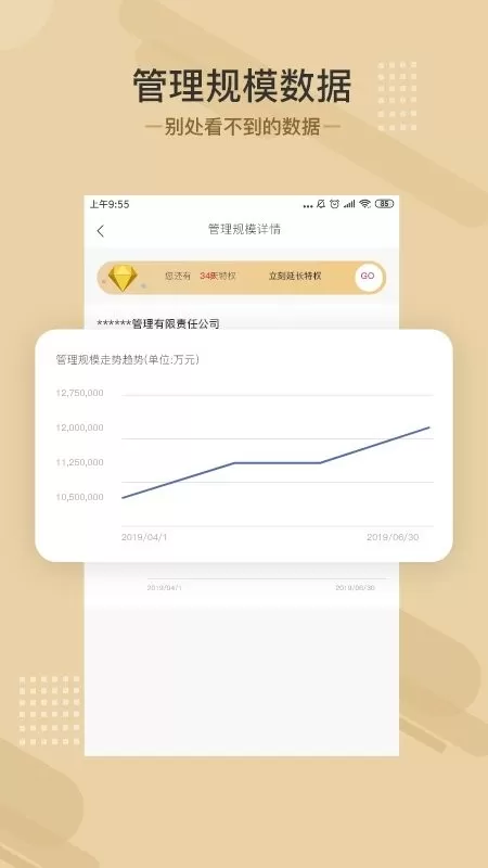 杰门汇免费下载图4